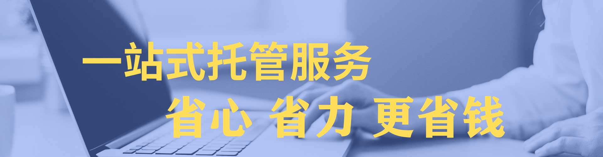 商城百度推广费用
